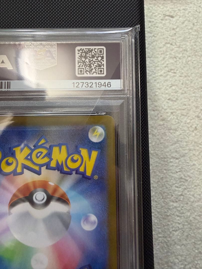 【PSA10】 パルデアの仲間たちSR SV8a テラスタルフェス