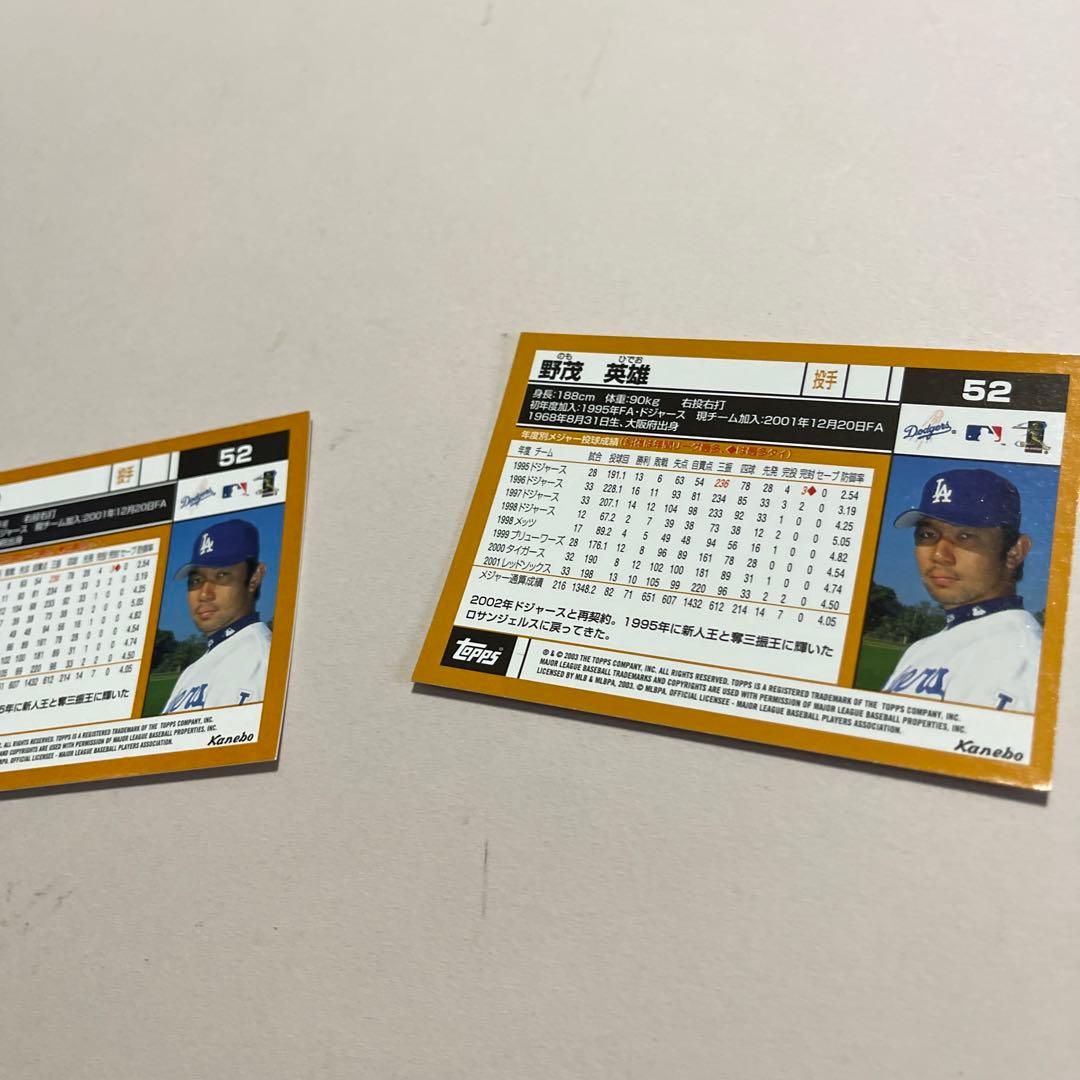 460  大リーグカード　野茂英雄