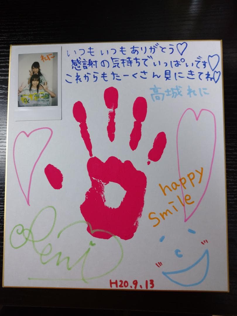 ももクロ　ももいろクローバー　サイン色紙　高城れに