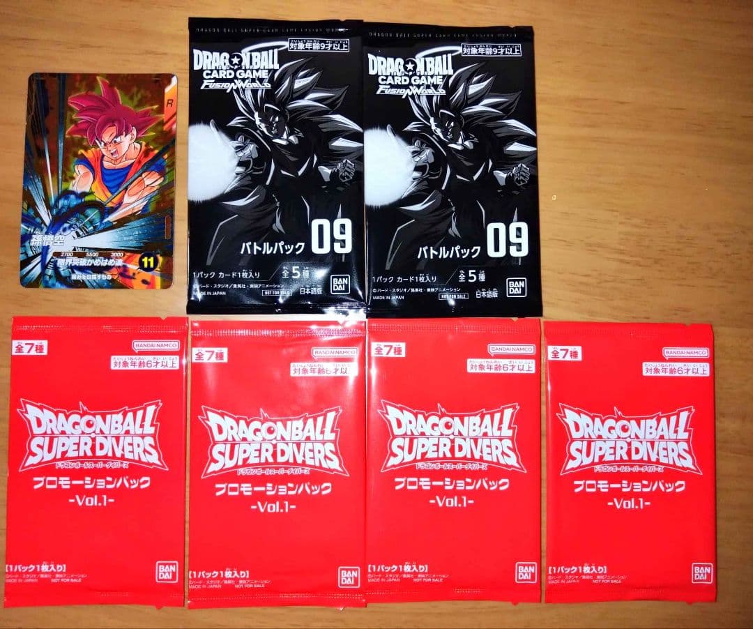 【非売品】ドラゴンボール スーパーダイバーズ プロモパック Vol.1＋@
