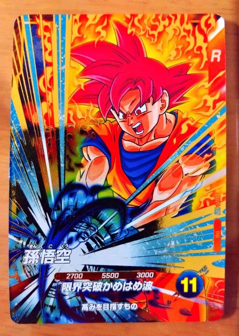 【非売品】ドラゴンボール スーパーダイバーズ プロモパック Vol.1＋@