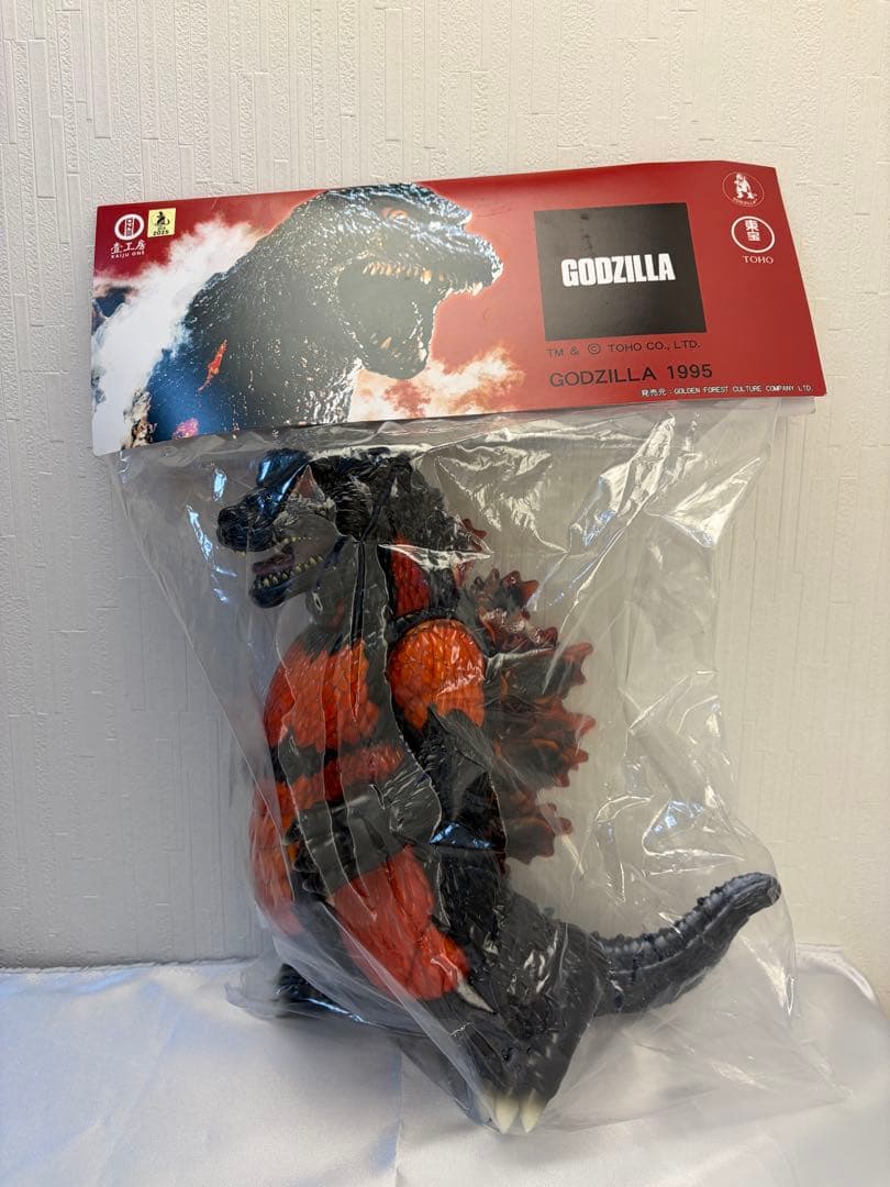 墓場の画廊　kaiju one ゴジラ1995 バーニングゴジラ　未使用