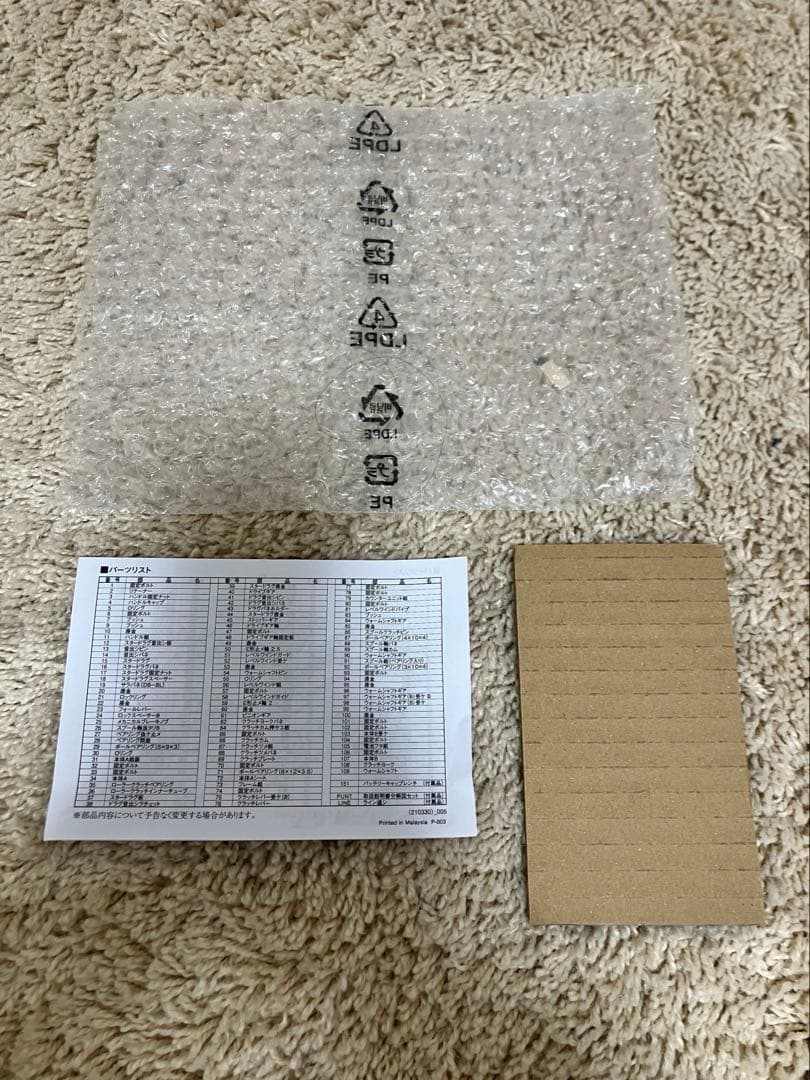 SHIMANO GRAPPLER CT 150XG ベイトリール