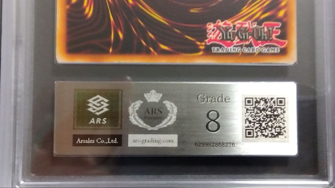 【ARS8】「ブラックマジシャン」DOR シークレット ポルトガル版