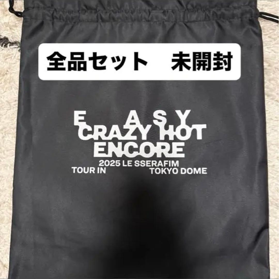 【新品未使用】ルセラフィム　アプグレ特典　全品セット