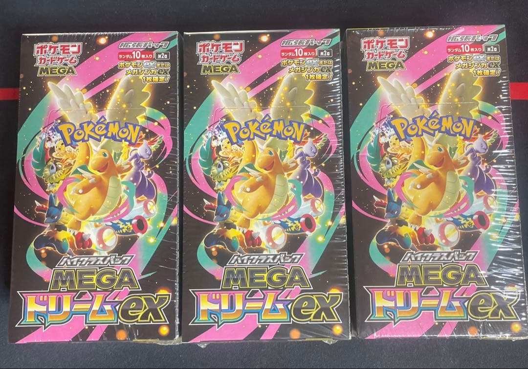 ポケモンカード メガドリーム ex 3BOX 新品未開封 シュリンク付き