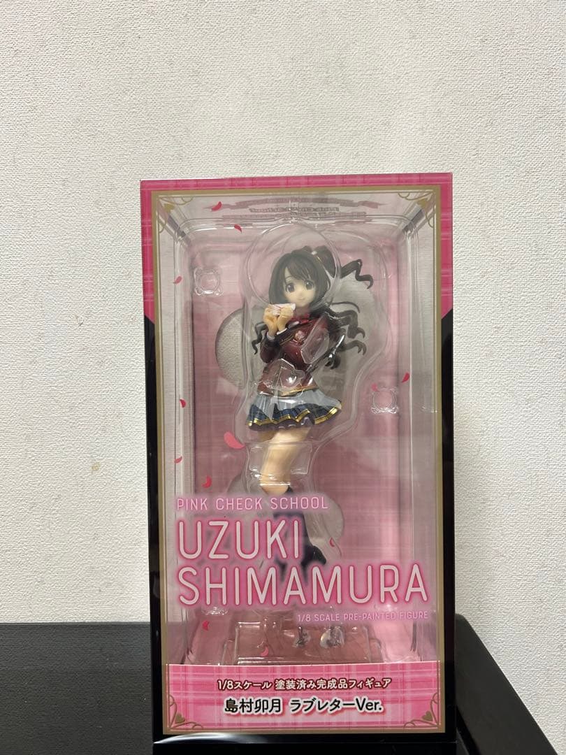島村卯月 ラブレター フィギュア