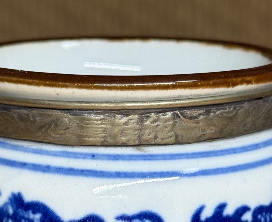 染付 香炉 龍文 錫製 蓋付 香道具 茶道具 唐物 中国美術