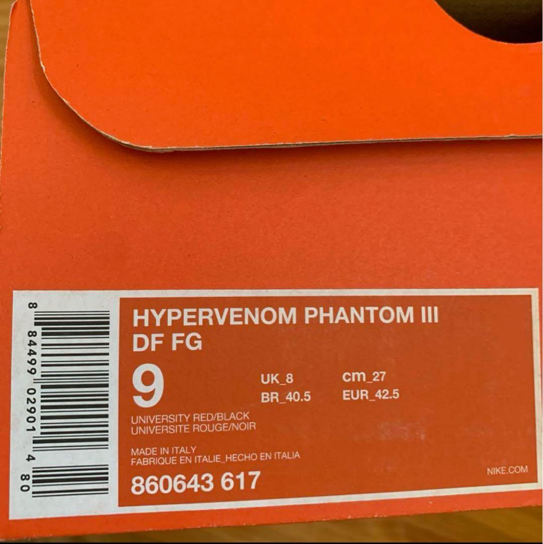 【超美品】新品未使用 ハイパーヴェノム ファントム DF FG