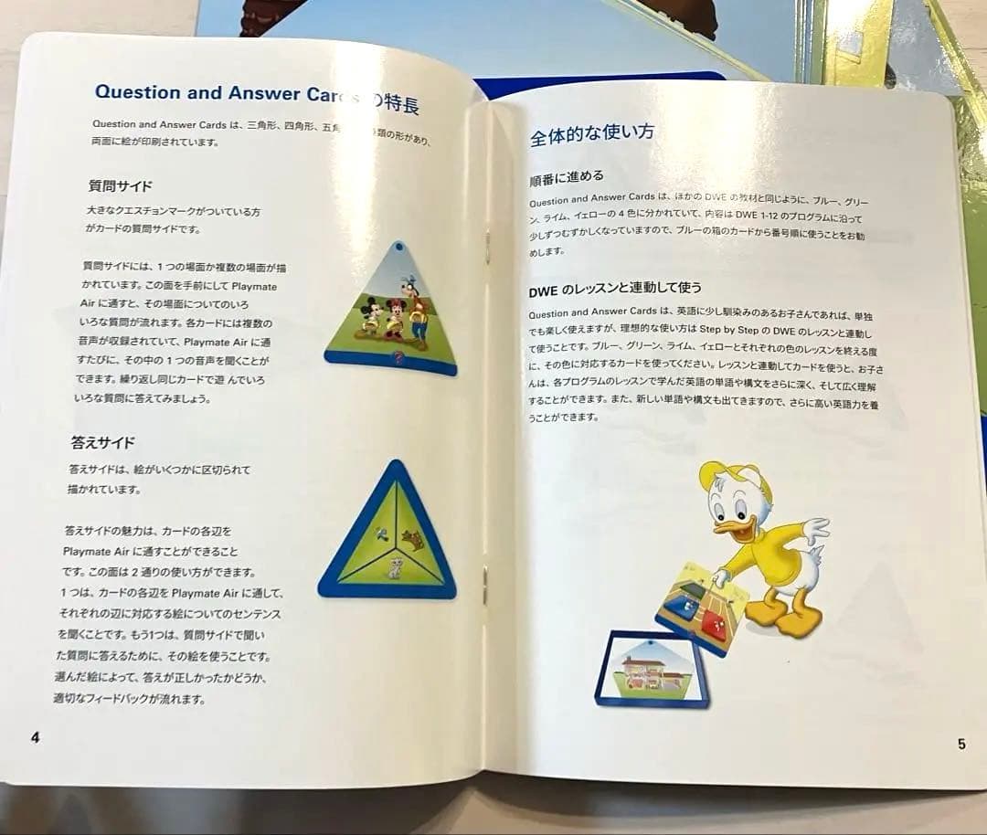 最新版　ディズニー英語システム　Ｑ＆Ａカード　dwe トークアロング