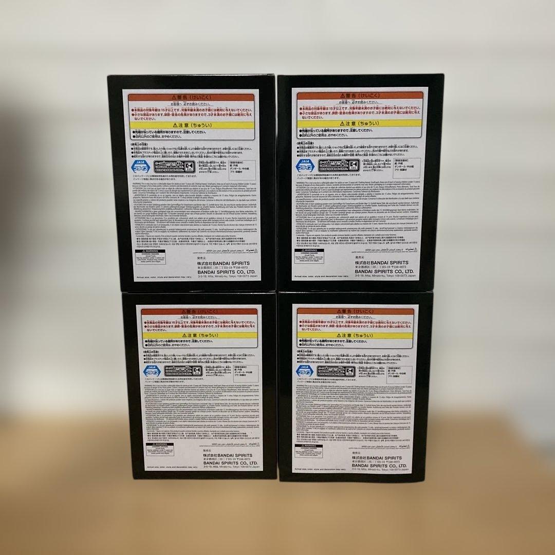 ガチアクタ VIBRATION STARS フィギュア 4体セット