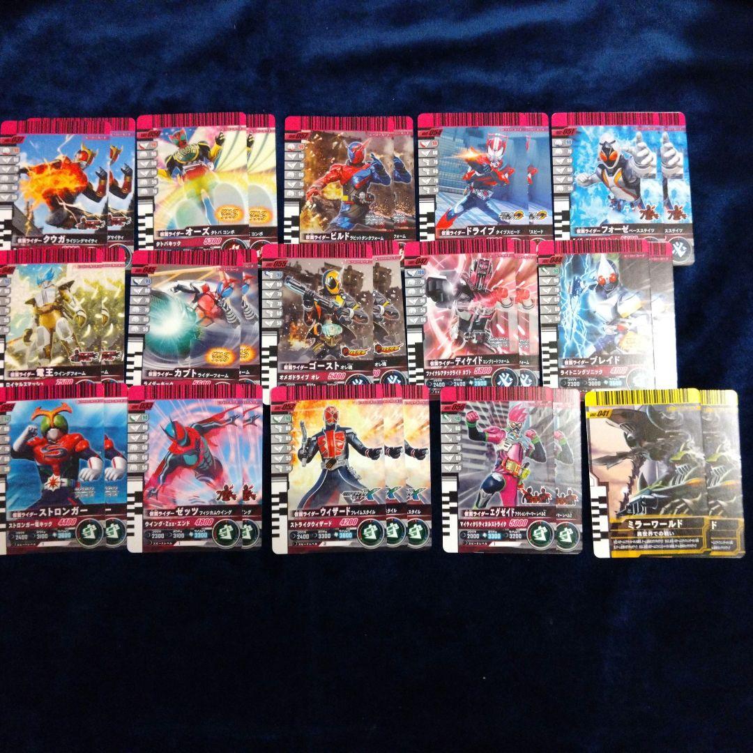 T*o様 ガンバレジェンズ　『ガンバライドクロニクル2 』 セット③