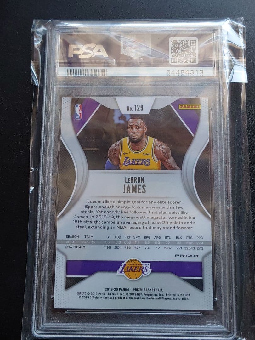 レブロン Prizm LeBron James red ice PSA 10!