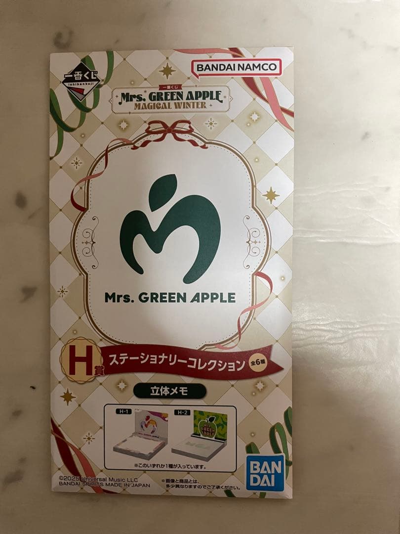 【期間限定】未開封⭐️Mrs. GREEN APPLE 一番くじ⭐️ラストワン有⭐️