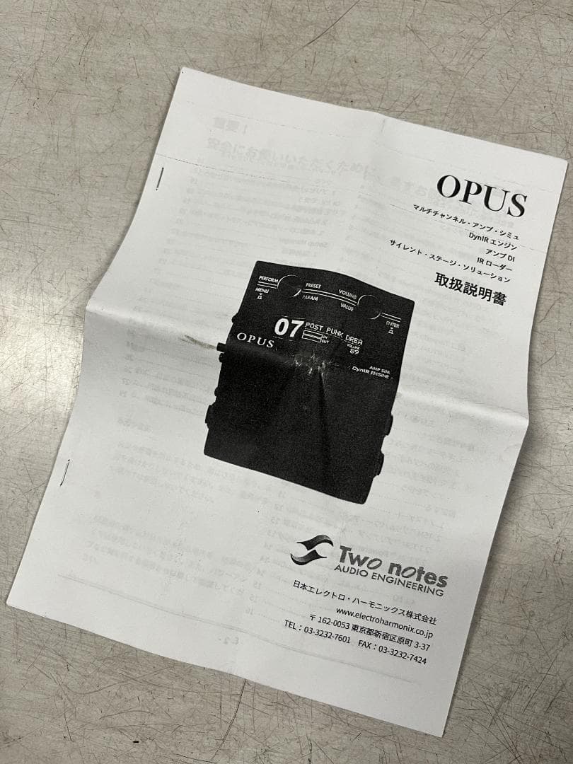 Two notes OPUS レコーディング用エフェクター