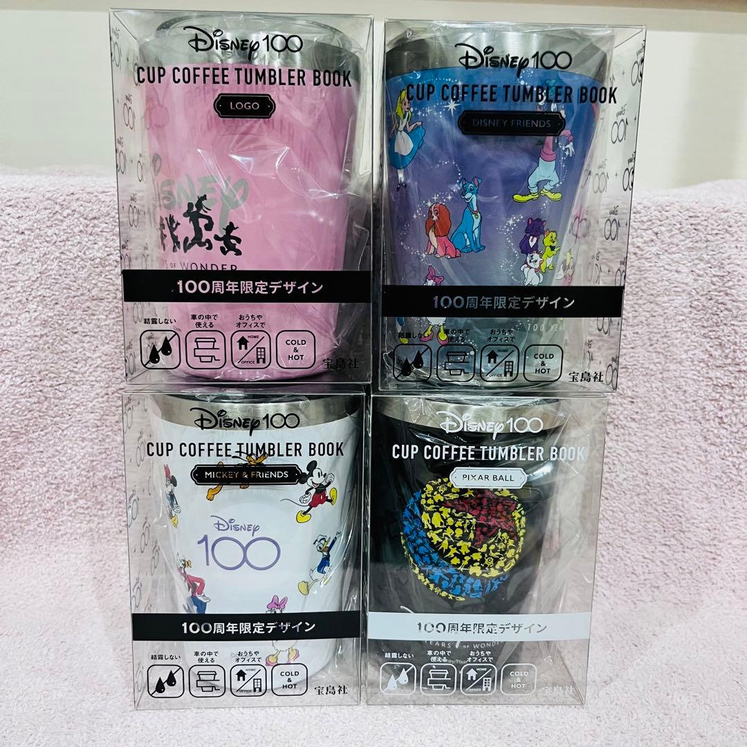 【限定品_全種類】セブン限定　ディズニー　100周年限定デザイン　タンブラー