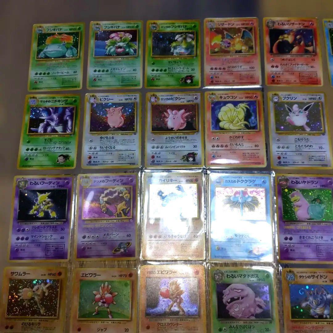 ポケモンカード 旧裏 まとめ売り キラのみ かえんリザードン 古代ミュウ ルギア