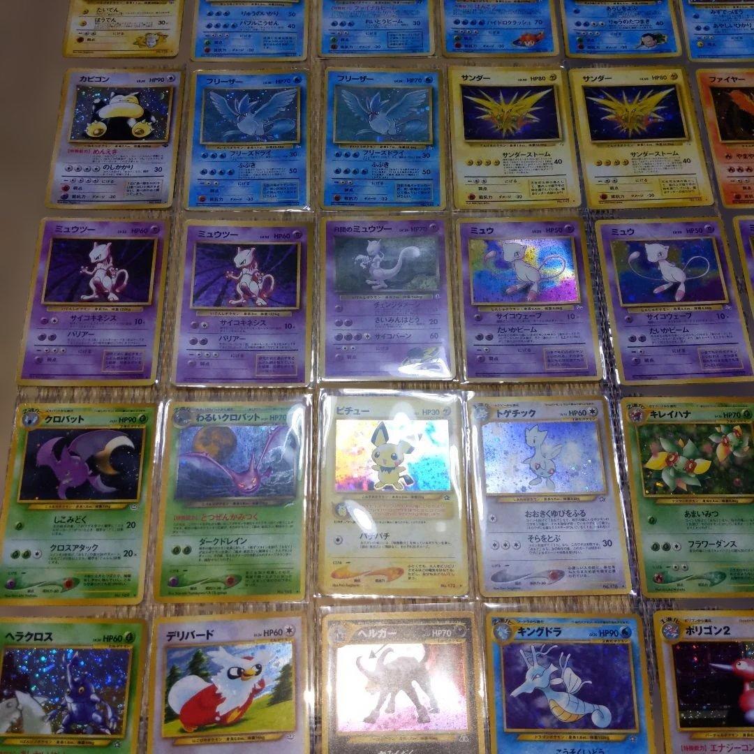 ポケモンカード 旧裏 まとめ売り キラのみ かえんリザードン 古代ミュウ ルギア