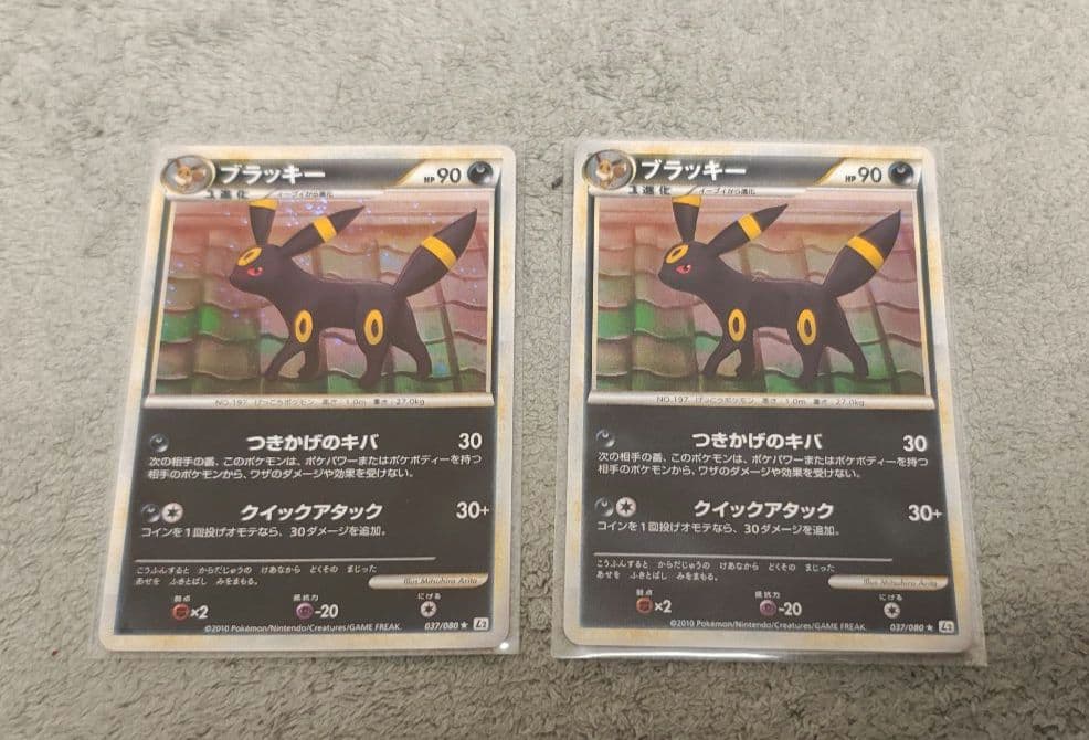 ポケモンカード レジェンド　ブラッキー 2枚セット