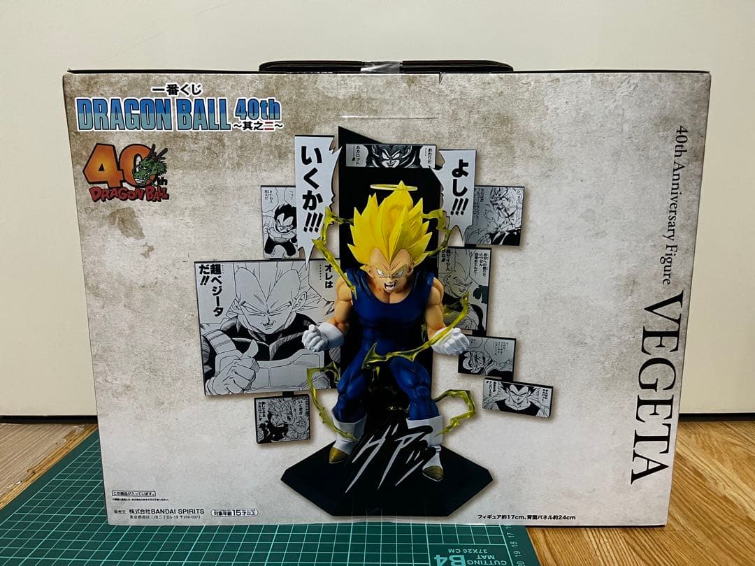 一番くじ ドラゴンボール 40th B賞 C賞 ラストワン ベジータ 悟飯 神龍