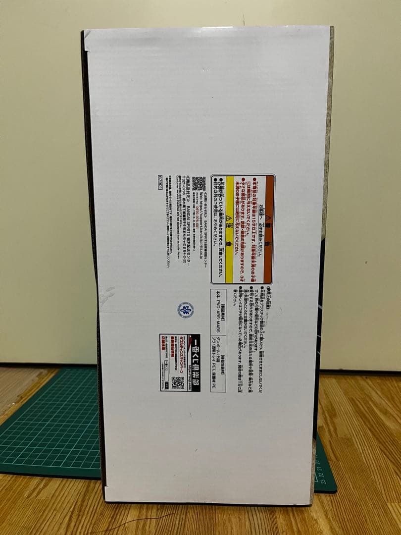 一番くじ ドラゴンボール 40th B賞 C賞 ラストワン ベジータ 悟飯 神龍