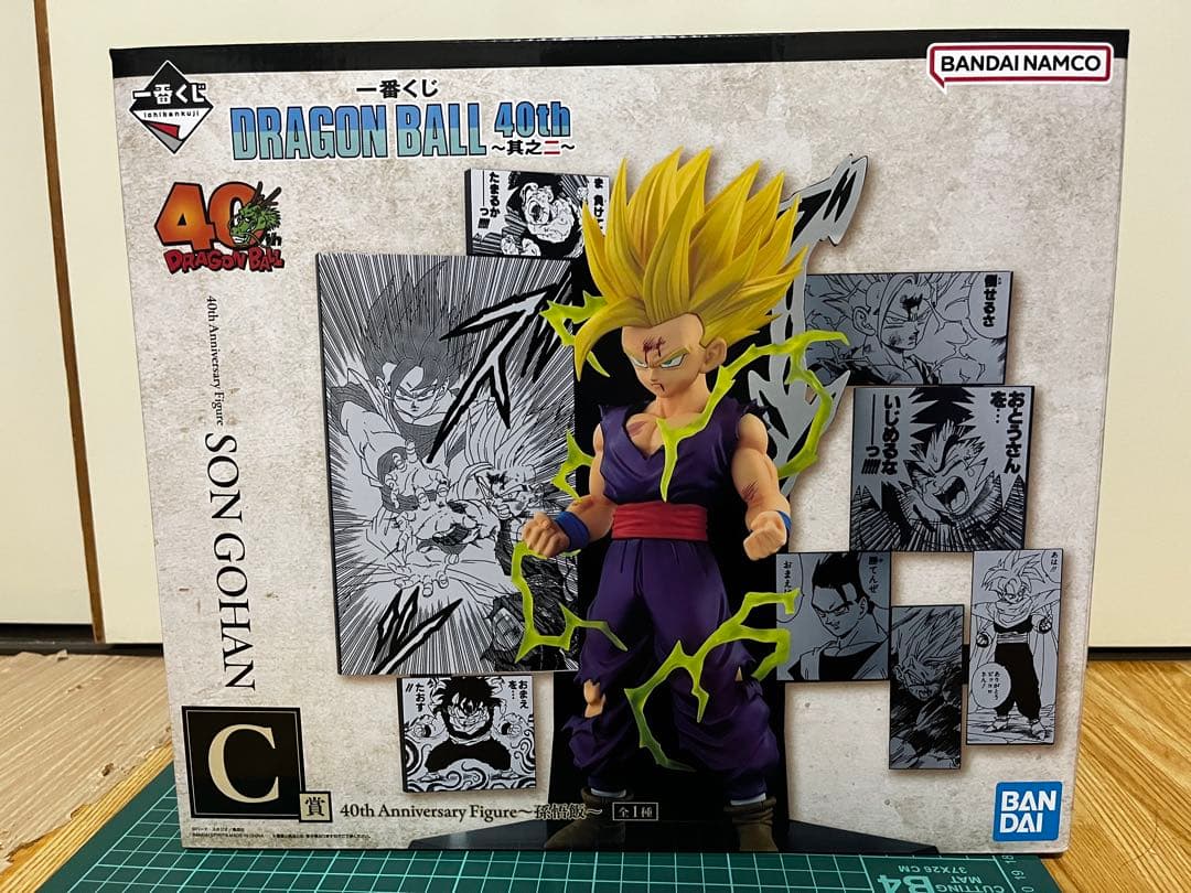 一番くじ ドラゴンボール 40th B賞 C賞 ラストワン ベジータ 悟飯 神龍