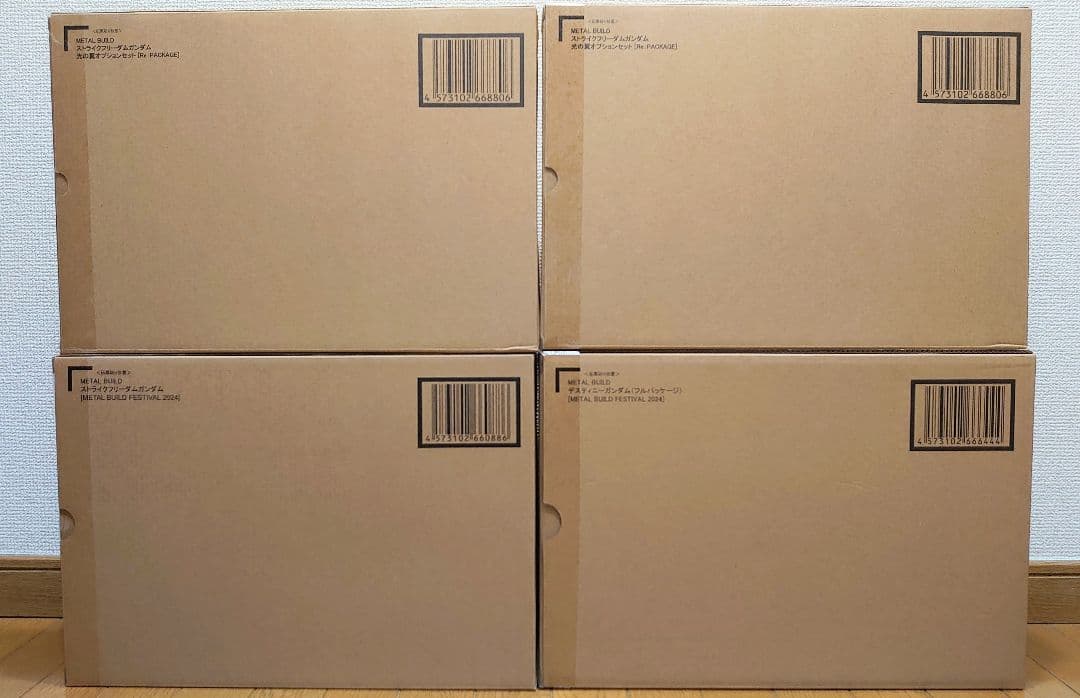 L BUILD ストライクフリーダム＆デスティニー 2024 光の翼×2