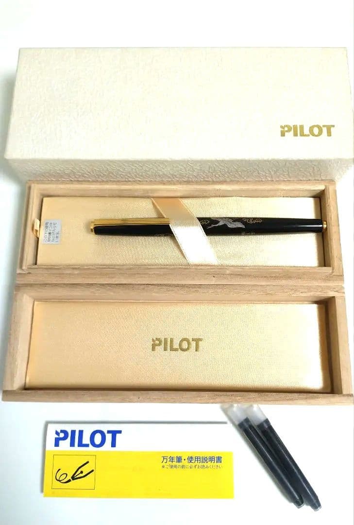 PILOT　万年筆　蒔絵万年筆　鶴　國光會　 漆　14K 　パイロット　未使用