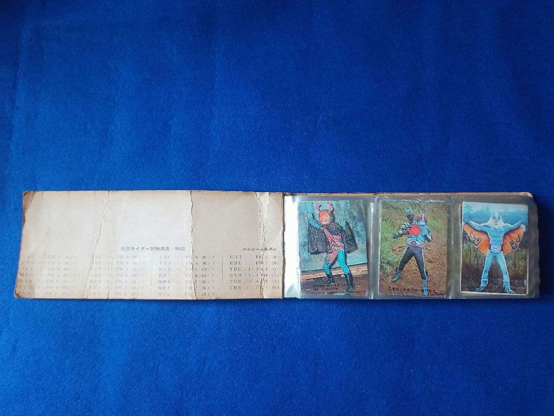 仮面ライダーカード 【68枚】カルビー製菓 【昭和】旧仮面ライダーカード レトロ