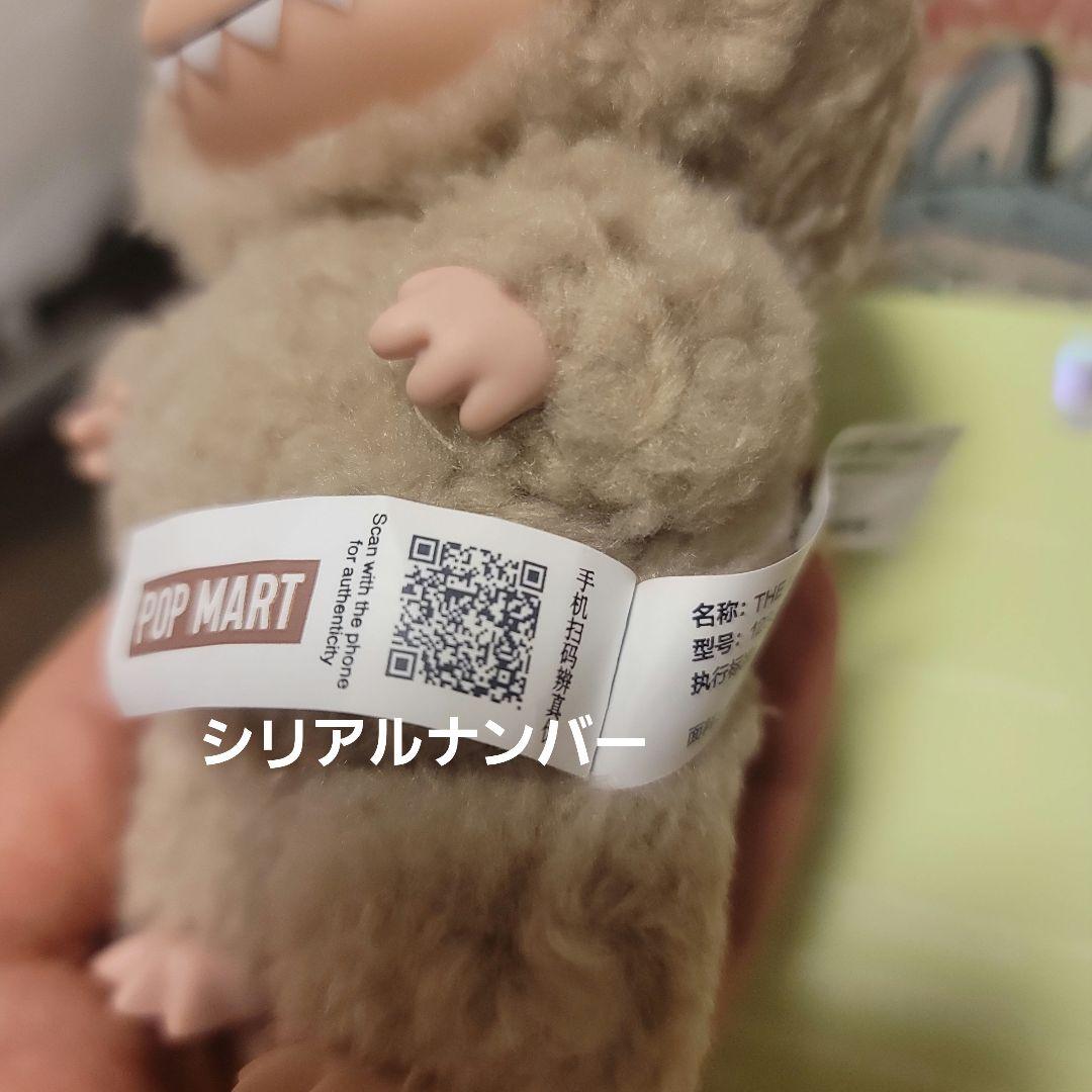 0*z様 POP MART Exciting Macaron 5セット