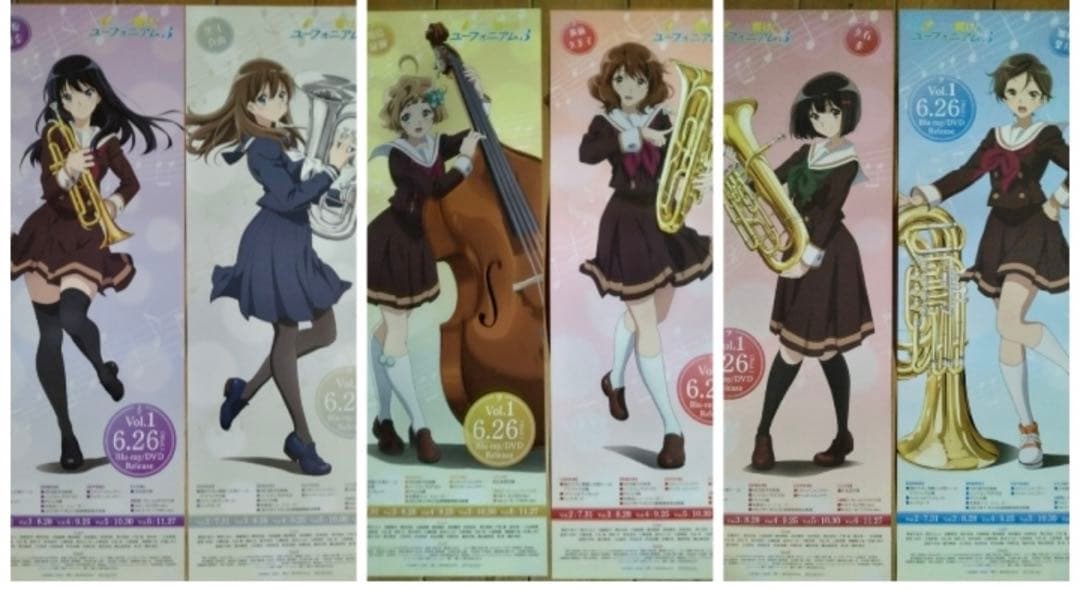 響け！ユーフォニアム3 非売品ポスター 6枚セット