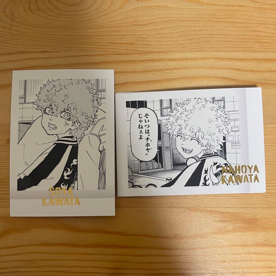 20種　東京リベンジャーズ　ランダムトレカ