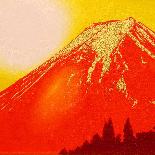生活しながら毎日見てるアトリエ富士吉田金赤富士山●がんどうあつし油絵画F6号開運