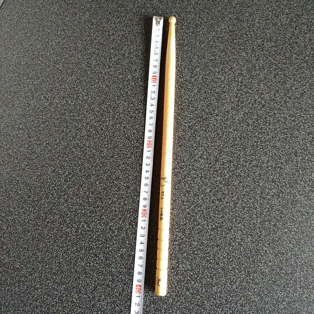 シャ乱Q　まこと　サイン入りドラムスティック