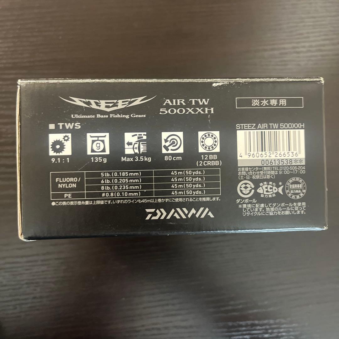 【新品未使用】DAIWA STEEZ AIR TR 500XXT
