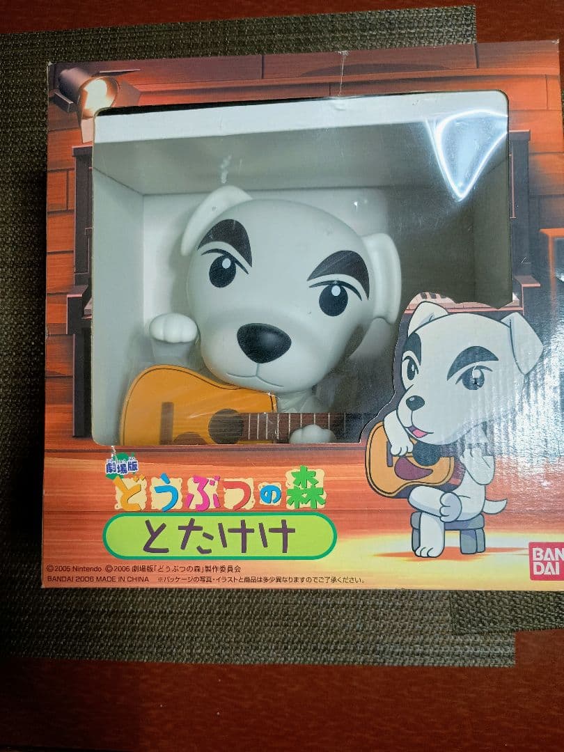 デスクトップシリーズ とたけけ おいでよ どうぶつの森　ソフビ　フィギュア