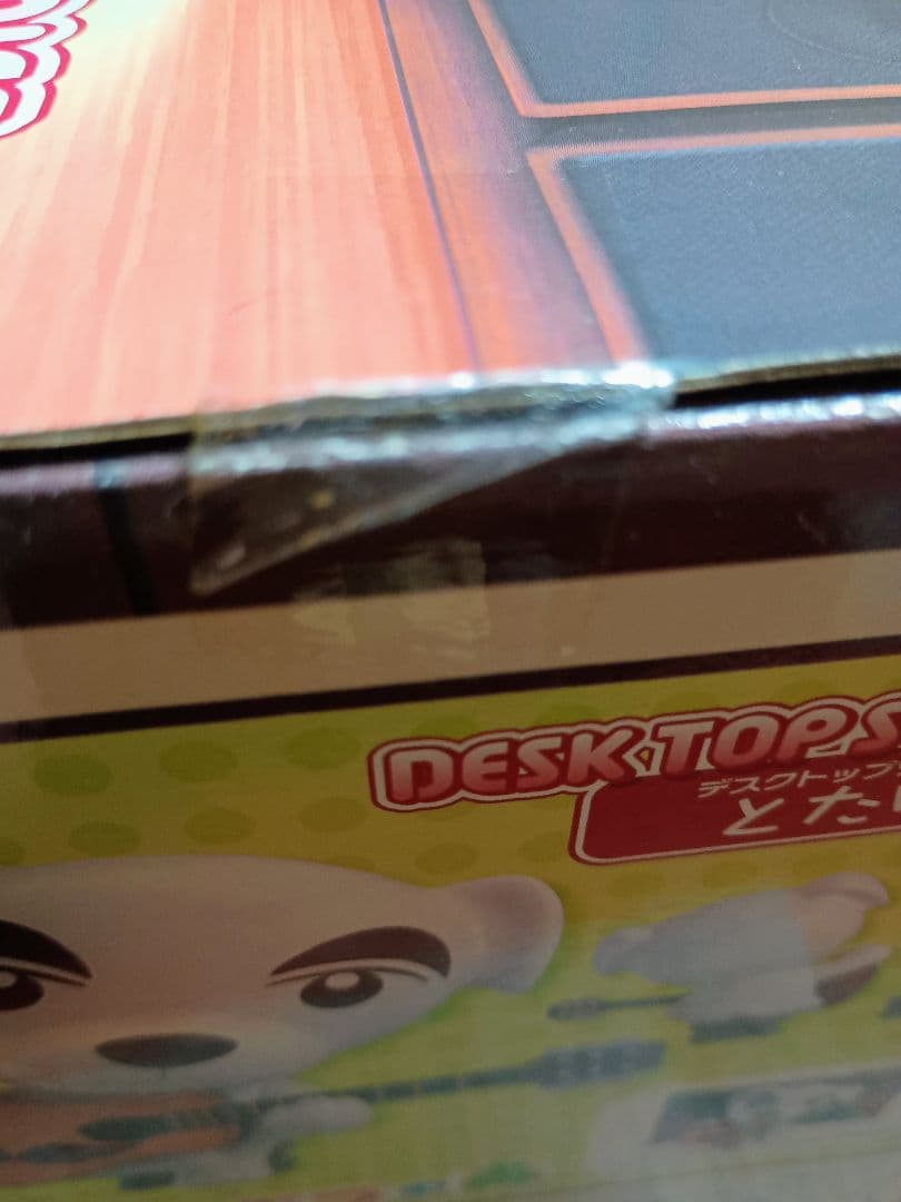 デスクトップシリーズ とたけけ おいでよ どうぶつの森　ソフビ　フィギュア