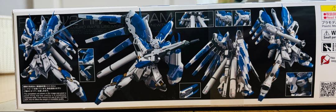 RG 1/144 RX-93-V2 Hi-νガンダム 合金ボディパーツセット