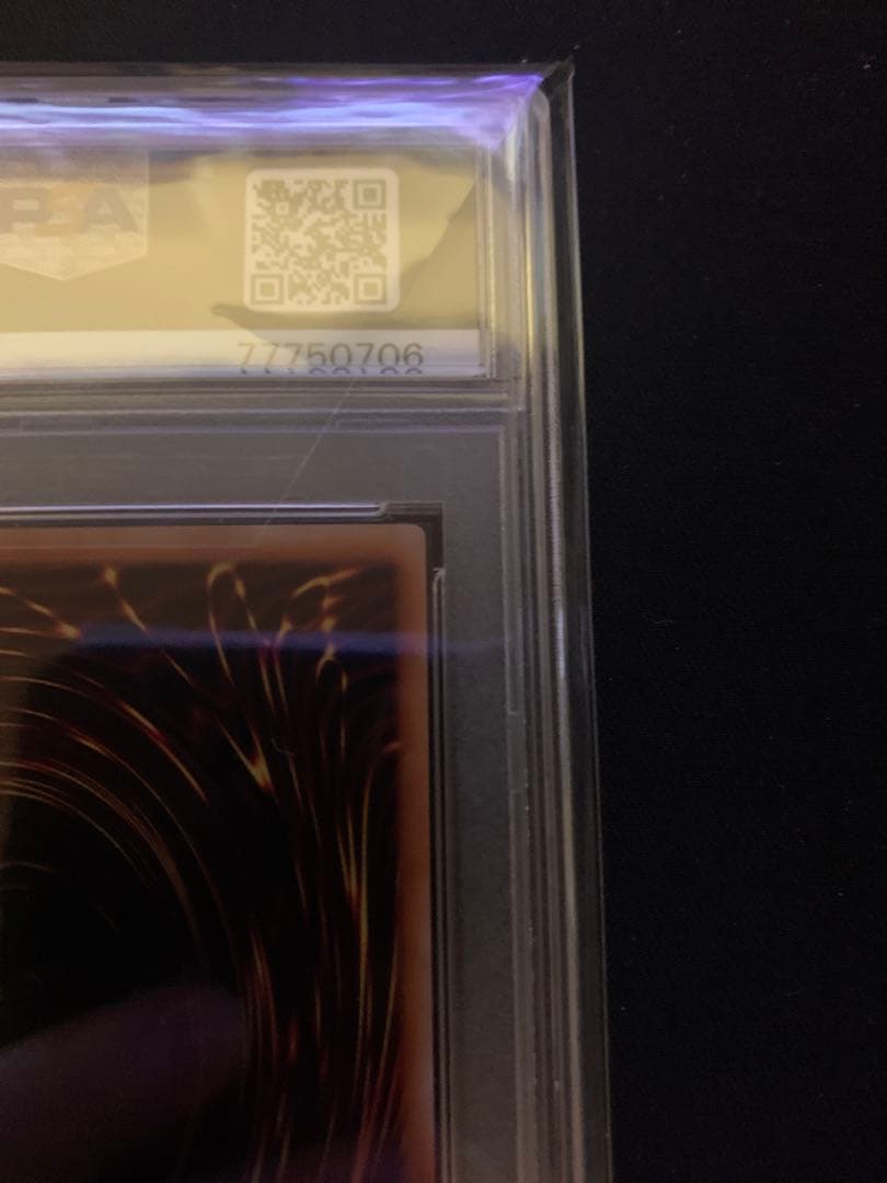 遊戯王　灰流うらら　はるうらら　25周年レア　PSA10