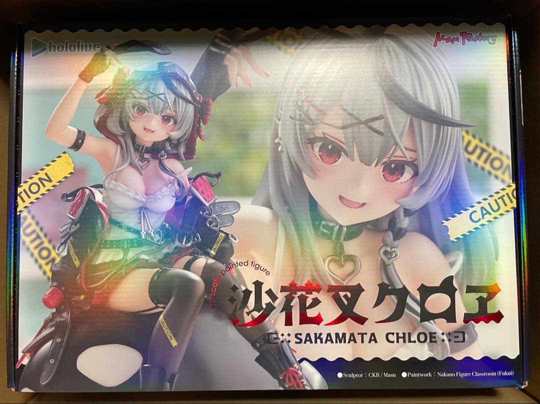 ホロライブプロダクション 沙花叉クロヱ