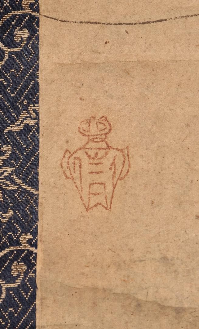 【名品】★狩野永徳 『蓮華白鷺図』 検） 狩野尚信 狩野探幽 豊臣秀吉 織田信長