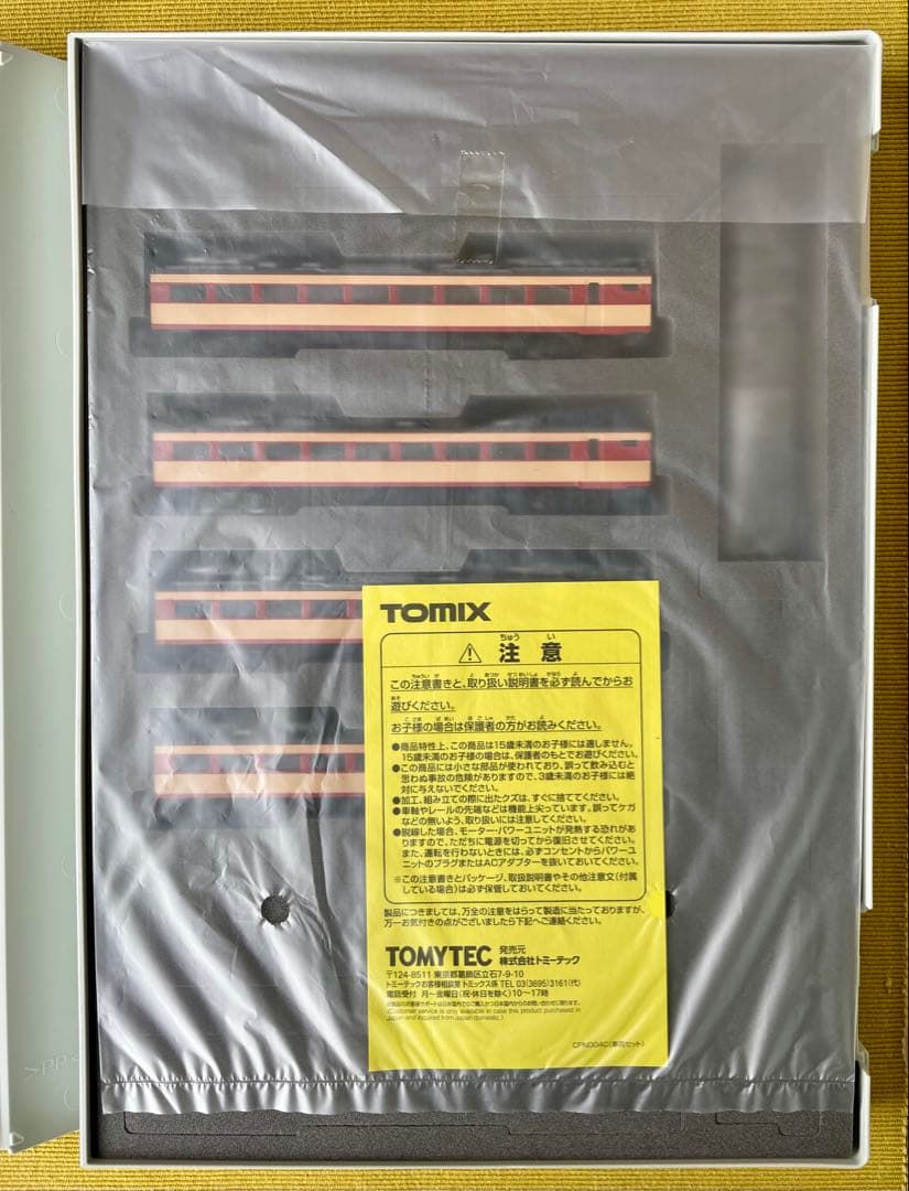 トミックス　98387 JR485系特急　白鳥　増結4両セット