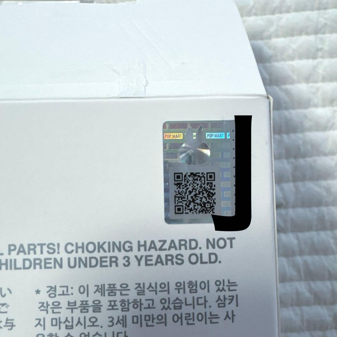 正規品　新品　POPMART ポップマート　ラブブ シークレット