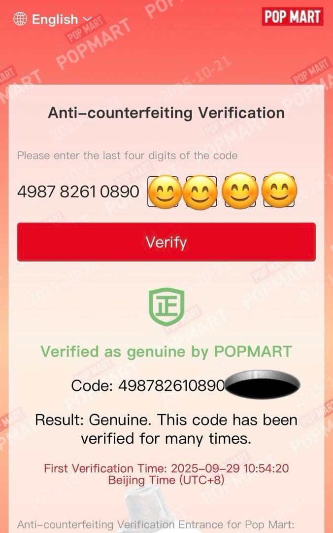 正規品　新品　POPMART ポップマート　ラブブ シークレット