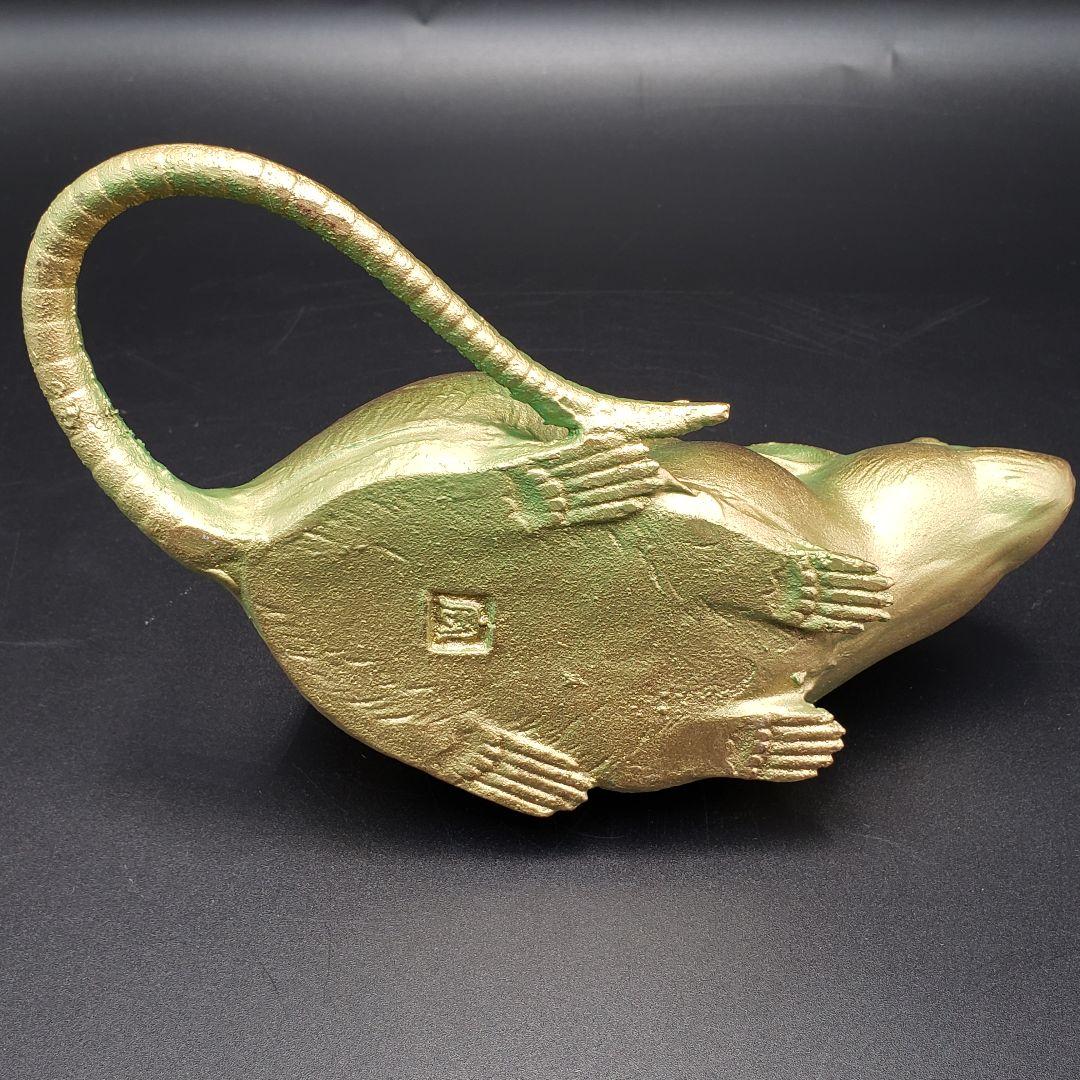 ⑮美術鋳物 子置物 鼠 ネズミ ねずみ 日展作家 村田宏作