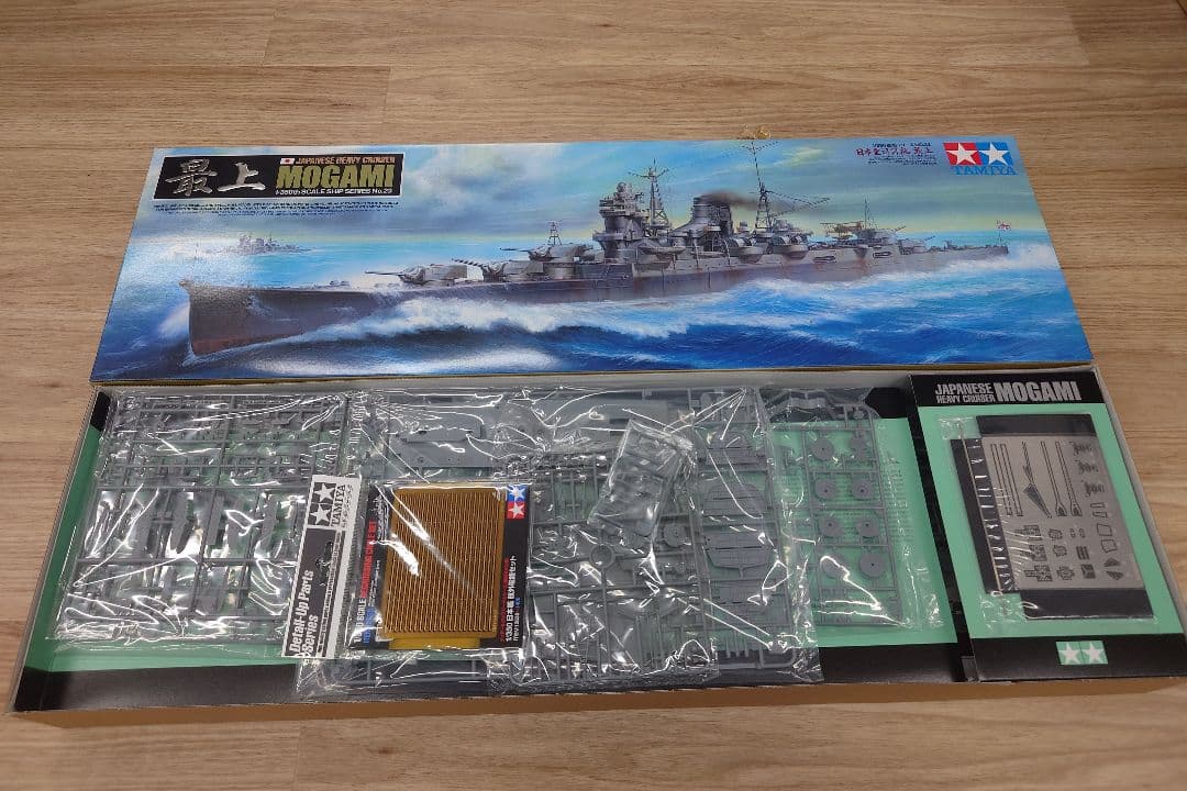 TAMIYA 日本重巡洋艦 MOGAMI 1/350