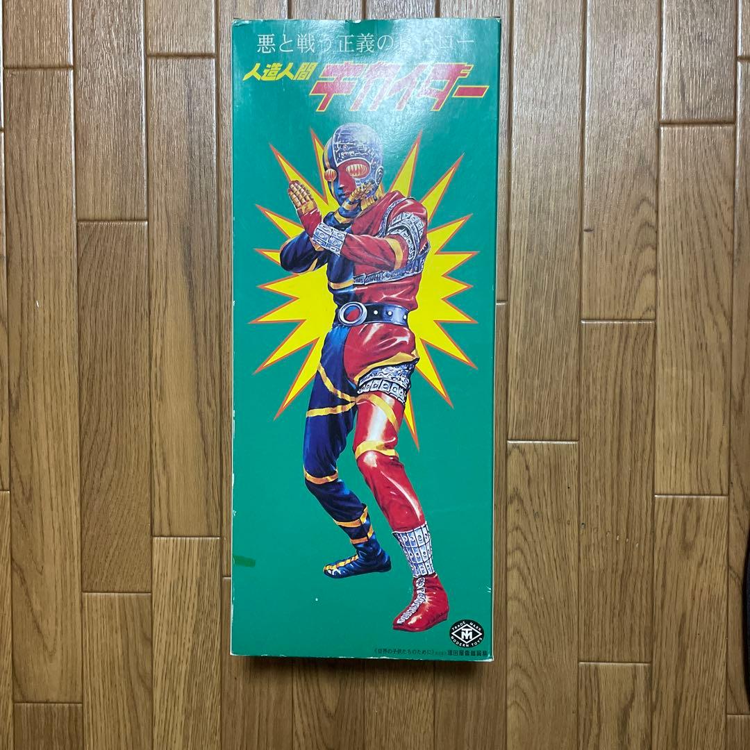 キカイダー ソフビ 増田屋 マスダヤ 復刻 トーキング フィギュア 【仁】