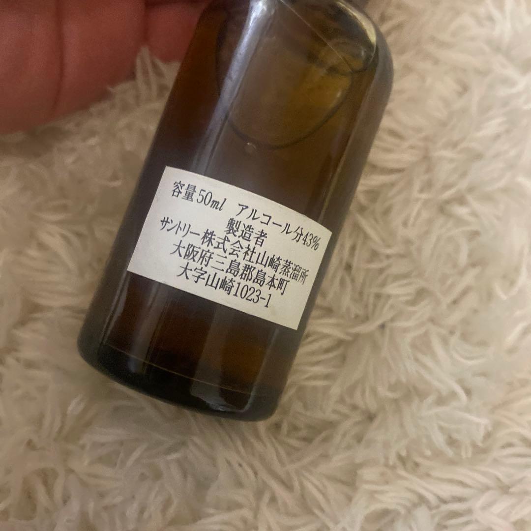 Suntory 山崎　ピュアモルトウイスキー 12年 50ml ミニボトル