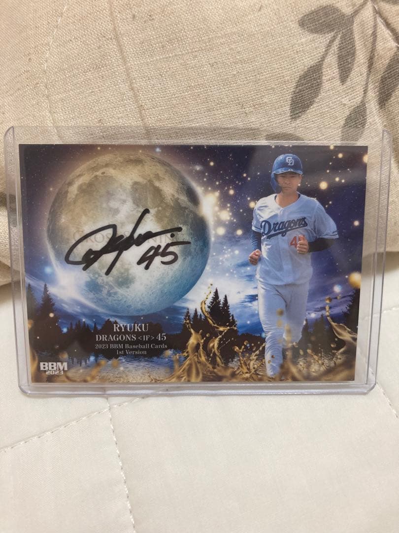 BBM 2023 1st  龍空　直筆サイン　クロス