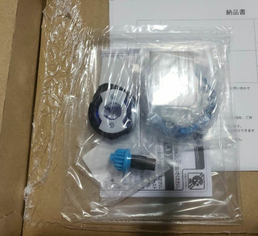 ドラゴンバスター 1-60A メタルコート 3色 コンプリートセット